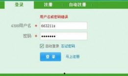 吃瓜网站能打开的网站免费,免费畅游网络世界的秘密通道