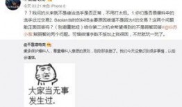 吃瓜爆料大事件真相 吃瓜爆料网八卦有理爆料,大事件真相与八卦有理深度剖析