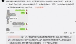吃瓜真实爆料 吃瓜最新事件爆料,真相大白，明星隐私再掀波澜